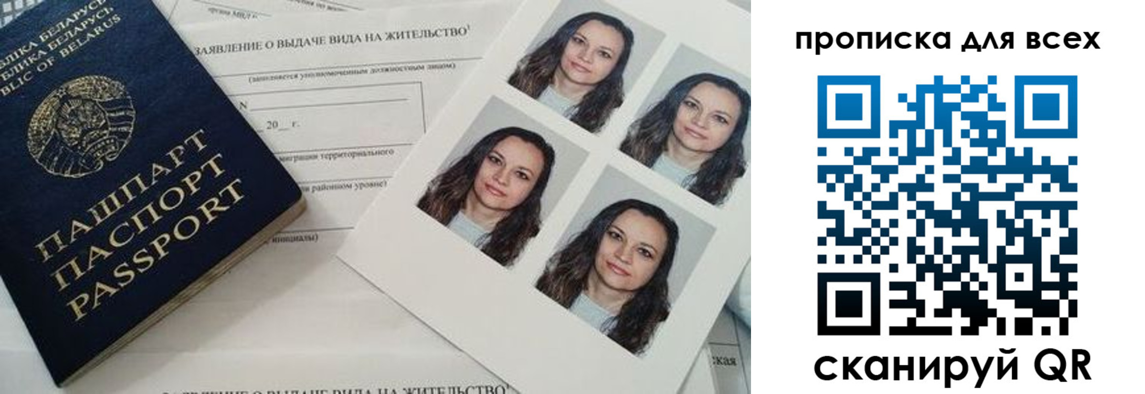 прописка поиск в Шлиссельбурге