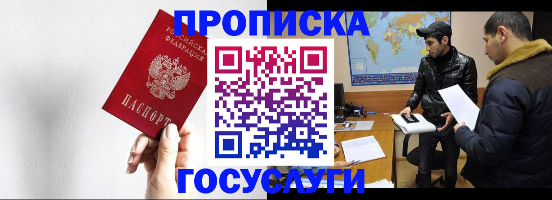 регистрация для дет. сада в Шлиссельбурге